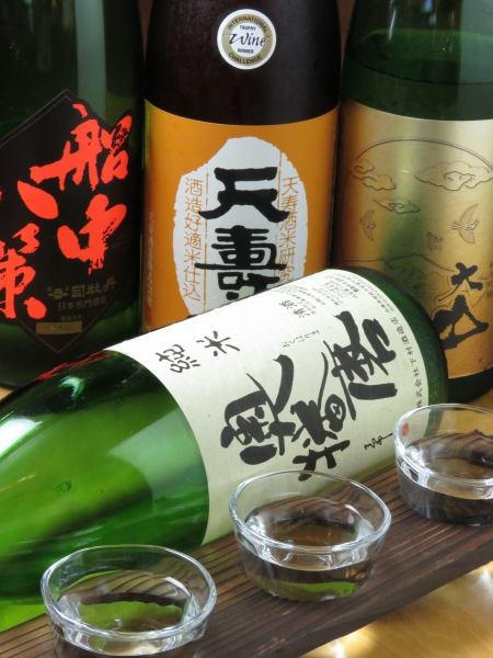 We also have a variety of local sake!