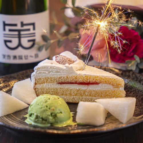 花束orケーキプレート無料