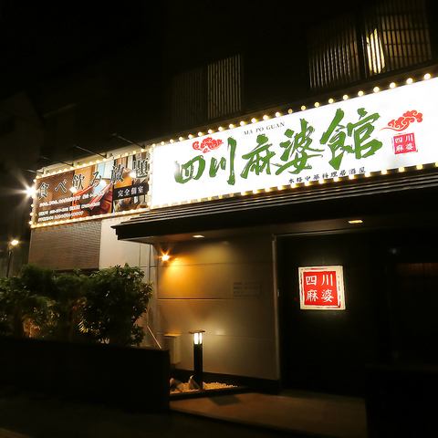 2025年10月ニューオープン