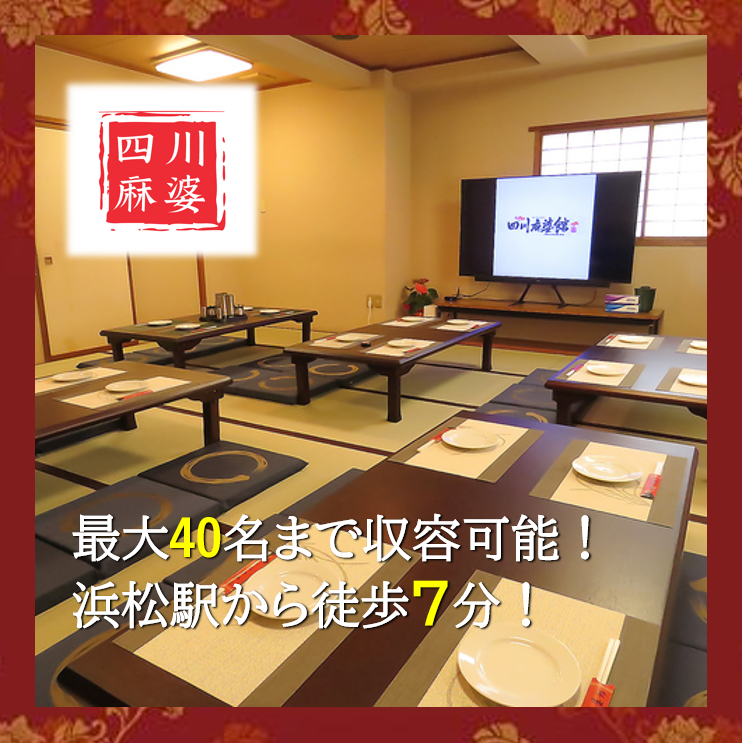 最大40名様まで入れる大型個室も完備!大人数の宴会も大歓迎♪
