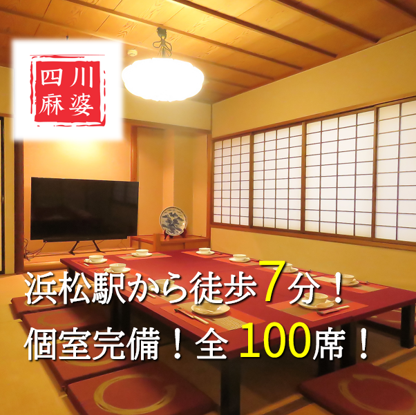 10名様以下のプライベートな宴会も大歓迎♪個室でのご案内も◎