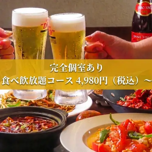 【大人気♪】豪華80種以上 食べ飲み放題コース