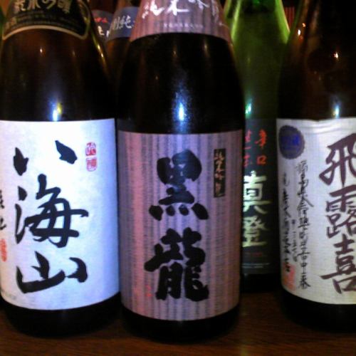 Sake is also abundant