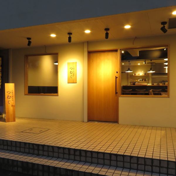 [A 7-minute walk from Ageo Station, and a parking lot in front of the store ◎] A 7-minute walk from Ageo Station West Exit.It is near from Ageo Chuo General Hospital and is located along Namiki Street.There are 5 parking lots in front of the store across the road.Since it is free, please use it for lunch and dinner! It can be used for all occasions such as family meals and company banquets.