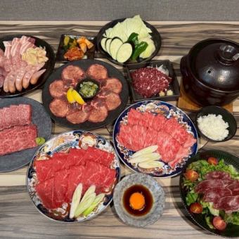 【極上コース】ロース・上モモや希少部位2種盛など！120分[飲放]+15品⇒6000円(税込)