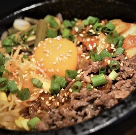 牛心特製ビビンパ