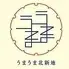 うまうま 北新地店
