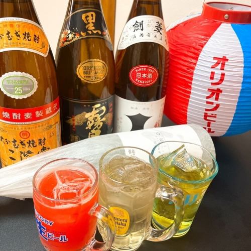 提供各种酒精饮料