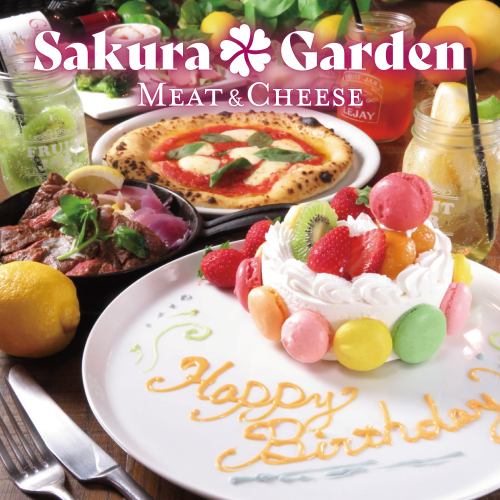 Birthday party at a private meat bar in Shibuya! Only the first 3 groups will receive a whole cake with a special message from the chef♪