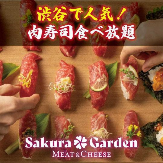 注目の炙り肉寿司はなんと食べ放題で！完全個室でゆったりとお過ごしください。