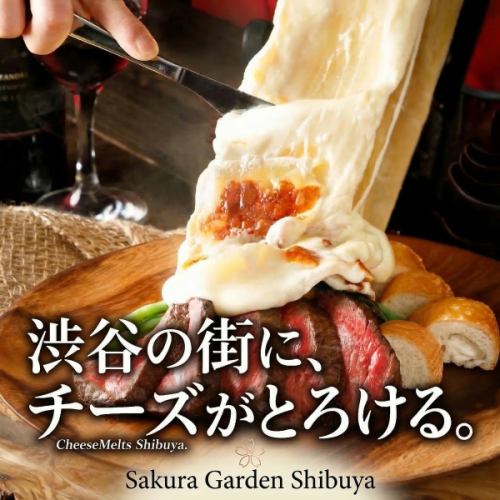 個室で味わう肉のプロがお届けする自慢の料理