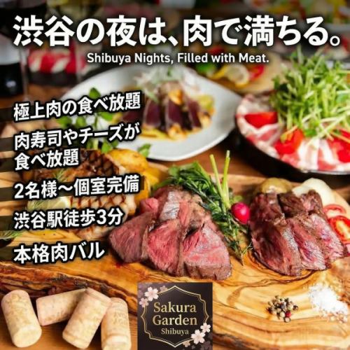 舌の上でとろける♪至極の肉料理の数々を堪能できる肉バル♪