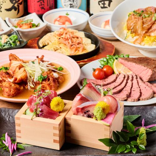 【桜花コース】春季限定!季節のお料理を堪能。主菜は桜鯛の漬け丼☆2時間飲み放題付10品4200円