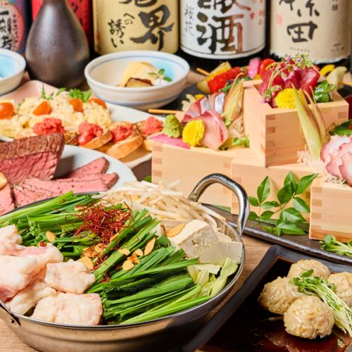 【柊コース】鮮魚の3種盛り&自慢の黒毛和牛もつ鍋でプチ贅沢!2時間飲み放題付8品4500円