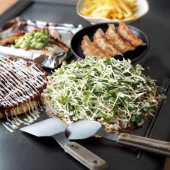 満足!【鉄板コース】<アルコール90分飲み放題付>全7品 4500円(税込)