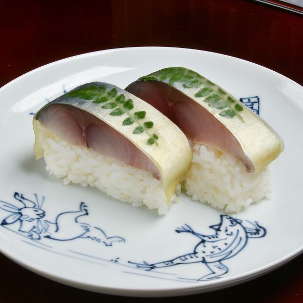 鯖の希寿司