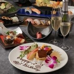 14000円 記念日コース(17時30分の回)