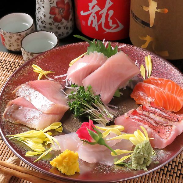 当店自慢！新鮮な鮮魚を使用した各種お刺身や盛り合わせ等！