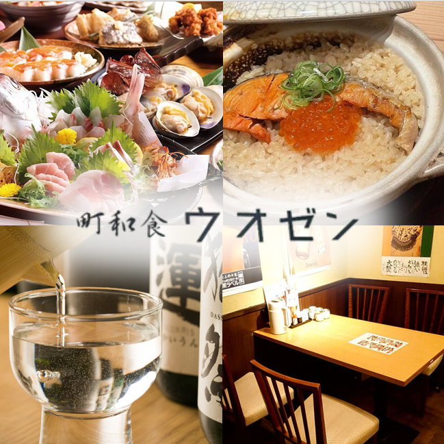 岩本町駅チカのリーズナブルで美味しい「町和食」!気軽に美味しい和食が楽しめます♪