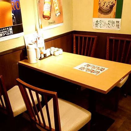 ゆったりとくつろげる空間