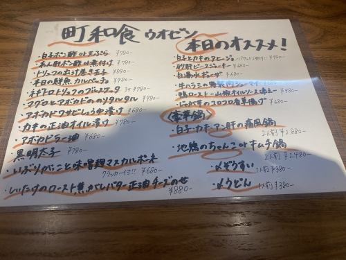 お酒のあても充実しています