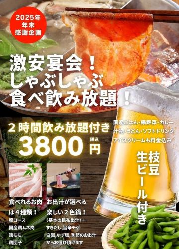 단체 예약에 딱