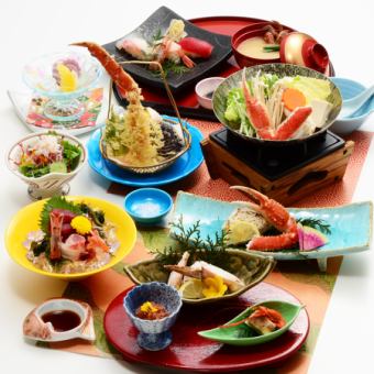 螃蟹和日式怀石料理套餐【福寿】[10道菜] 6,600日元（含税）