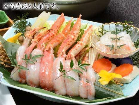 Special King Crab Shabu-Shabu (1 serving)