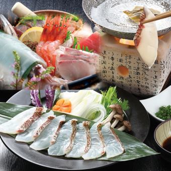 【春季宴席套餐】2小时畅饮+9道菜 ◆ 7000日元（含税）