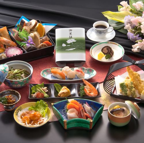 星彩(料理のみ)