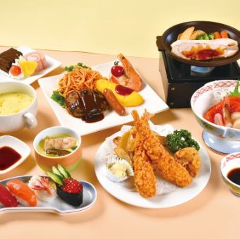 お子様セット【太陽】