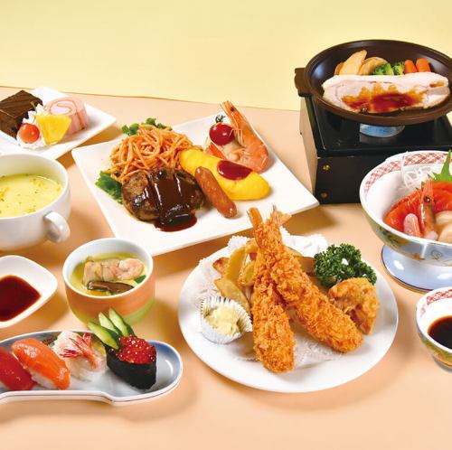 お子様セット【太陽】