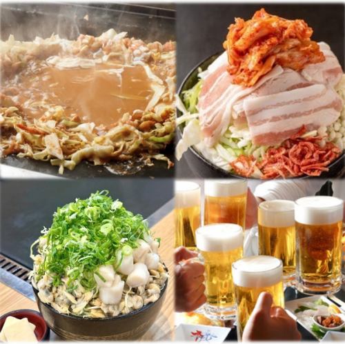 [Must-see for party planners! Perfect for parties!] Monja Teppanyaki Cocokiyo Course