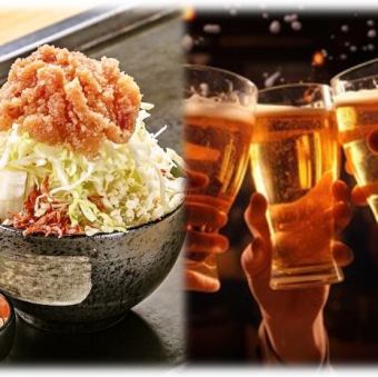 All-you-can-eat monjayaki (13 kinds) + all-you-can-drink for 120 minutes / 4,950 yen (tax included)