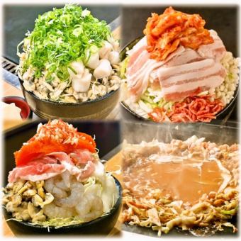 All-you-can-eat Monjayaki with 24 varieties for 120 minutes/4,400 yen (tax included)