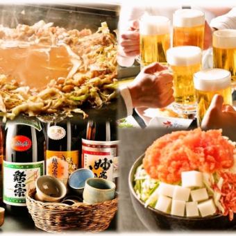 All-you-can-eat Monjayaki (24 kinds) + all-you-can-drink for 120 minutes/6,000 yen (tax included)