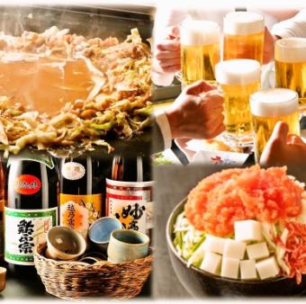 All-you-can-eat Monjayaki (24 kinds) + all-you-can-drink for 120 minutes/6,000 yen (tax included)