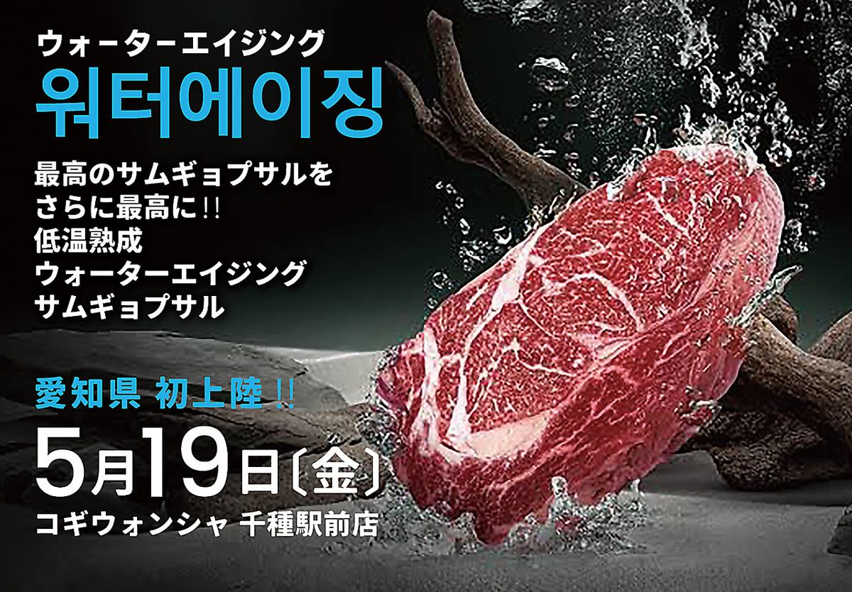 大人数での宴会も可能です！