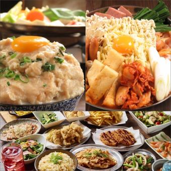 【海の幸も食べ放題♪】55品2時間食べ飲み放題コース　3300円