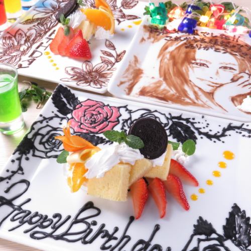 誕生日だって俺んち来い!!当日の利用でも祝っちゃう♪