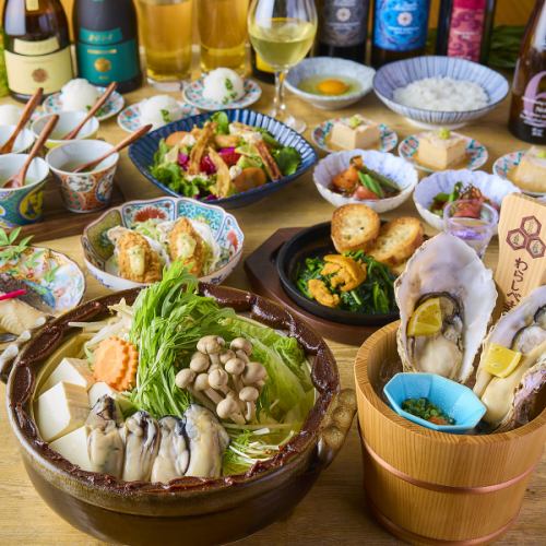 ≪2時間飲み放題付きコース≫歓送迎会や各種ご宴会に!