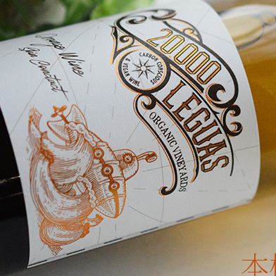 赤白に加えオレンジも揃う厳選★ぶどう酒