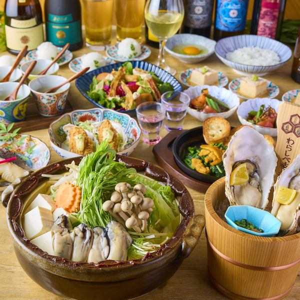 わらしべ三大名物と牡蠣鍋が楽しめる満喫体験コース