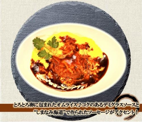 Thick demi-glace omurice (includes mini salad and lunch soup)