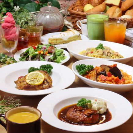 【保證沙發座位】限時特惠★無限量供應新鮮出爐麵包+6道主菜可選<休閒午餐套餐>