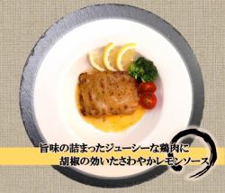 치킨 스테이크 ~ 레몬 페퍼 맛 ~