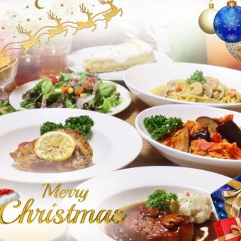 【仅限12月预订】☆圣诞休闲午餐套餐☆