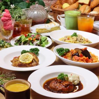 【ソファ席確約】限定★焼き立てパン食べ放題＋選べる6種メイン　≪カジュアルランチコース≫