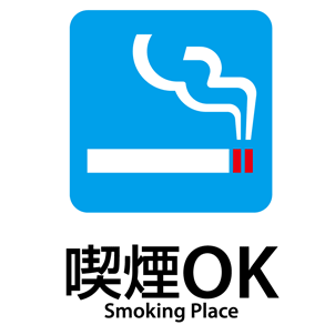 Smoking is allowed in all seats◎