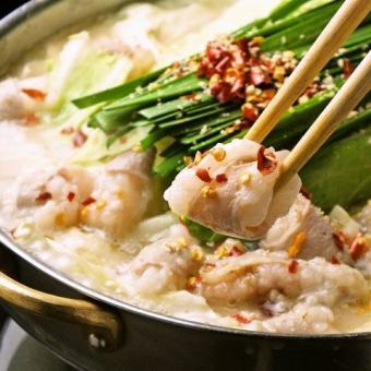 【12/11～1/31】人気★秘伝特製もつ鍋や秘伝特製手羽先など☆全8品冬の忘新年会コース4000円(込)